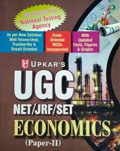 UGC  (NET,JRF,SET) ECONOMICS (Paper-2)