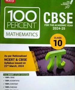 CBSE 100 PERCENT MATHEMATICS – x