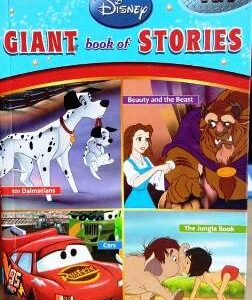 Disney Giant Book of Stories 4 in 1 (101 Dalmatians,Beauty and the Beast,Cars,The Jungle Book)