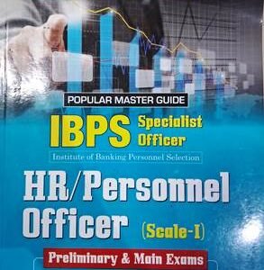 IBPS Specialist Officer HR/Personnel